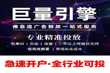 百度竞价SEM案例：揭秘高效广告投放技巧